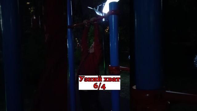 Как накачать предплечья на турниках? ? смотреть онлайн