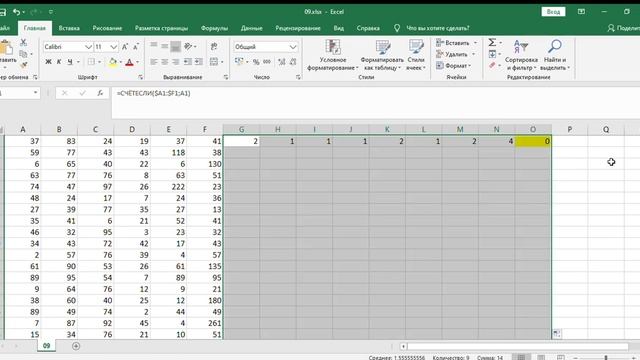 Тип 9 № 48457 с сайта Решу ЕГЭ. Информатика ЕГЭ. смотреть онлайн