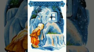 Мороз Иванович. Сказка. Владимир Одоевский.