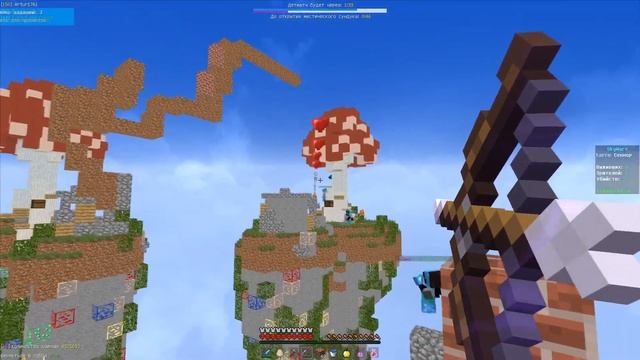 MOTION BLUR НА ViMEWORLD! +КУЧА СМЕХА НА SKY WARS (ну или не очень много) смотреть онлайн