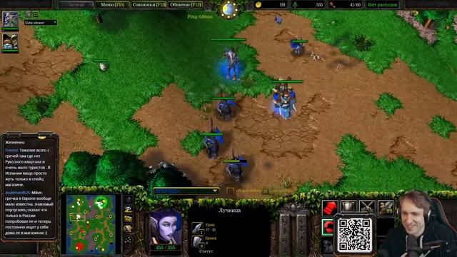 Foggy (NE) vs Fly (ORC) Smile Cup с Майкером смотреть онлайн