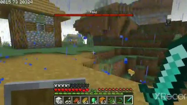 ?Выживание часть восьмое достижения в Майнкрафт Java Edition смотреть онлайн