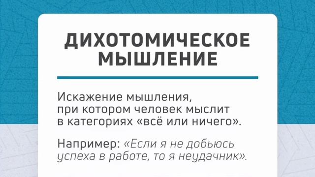 ОКР основы, КПТ понятия смотреть онлайн
