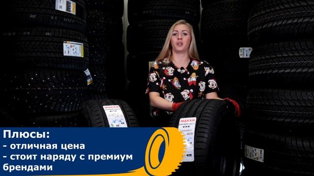Новинка 2020 по цене 4500 рублей / Сравниваем шины Maxxis VS 5 и Winrun R330 смотреть онлайн