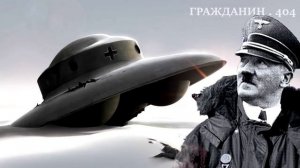 Что скрывают мировые лидеры о Антарктиде все части #гражданин404