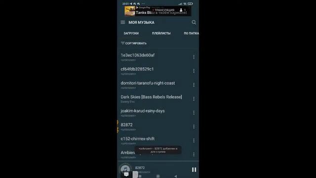 Стрим по террарии смотреть онлайн