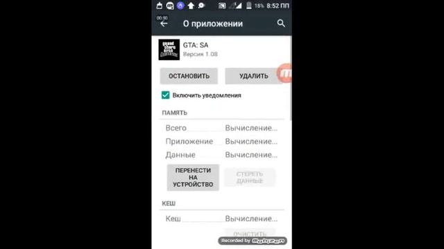 Как исправит ошибку в cleo sa смотреть онлайн