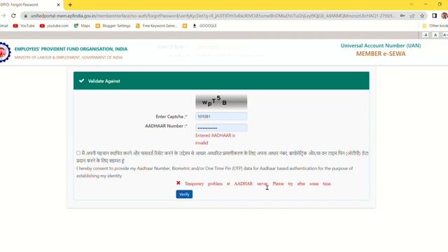 Error while AADHAR authentication: service temporarily unavailable | Temporary problem at aadhar pf смотреть онлайн