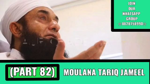 *↪️ WhatsApp Status 25 Second* *(Part 82)* *🎙_By Molana Tariq Jameel.🌺* 👇🏿🌹👇🏿💖👇🏿🌸👇🏿🌺👇 смотреть онлайн