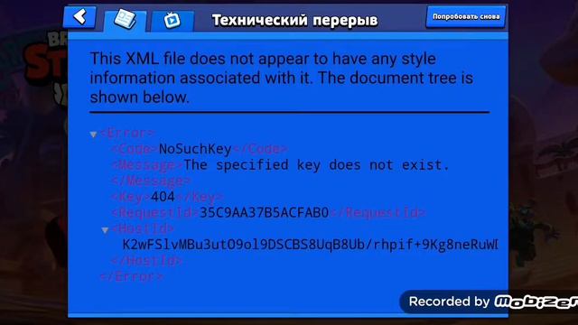 Чтооооооооооо????????? Технический Перерыв смотреть онлайн