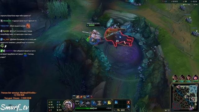 ТЕСТ БРАЙЕР / ЗАКАЗНЫЕ ГЕРОИ. League Of Legends смотреть онлайн