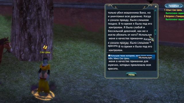 спасение загадочной девушки в Храме Орхидей | Comeback PW смотреть онлайн