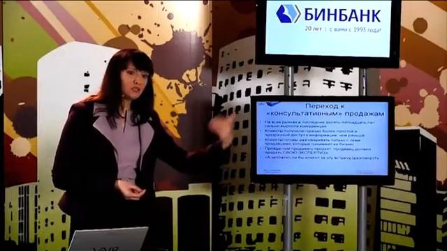 Как оценивать работу продавцов и кто это должен делать? Ирина Ткачева смотреть онлайн