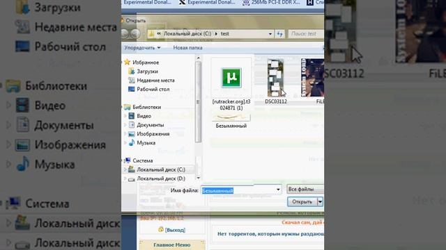 [jquery] Загрузка аватары одним кликом смотреть онлайн