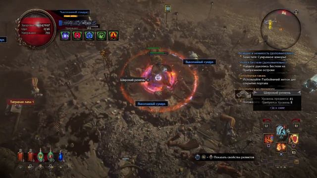 Path of Exile_3.20 Прохождение актов ССФ покорителем для новичков ч 10 смотреть онлайн