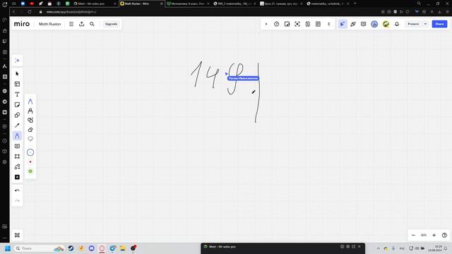 Easy Code| Репетиторство Математика| Руслан| Урок 1 смотреть онлайн