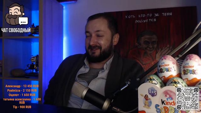 СТРИМСБРО: ЖИЗНЬ, ПСИХОЛОГИЯ, СПРАШИВАЙТЕ... смотреть онлайн