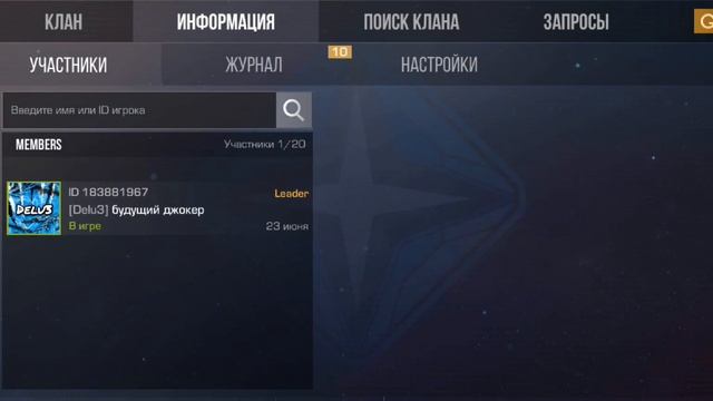 клан продажа на авито смотреть онлайн