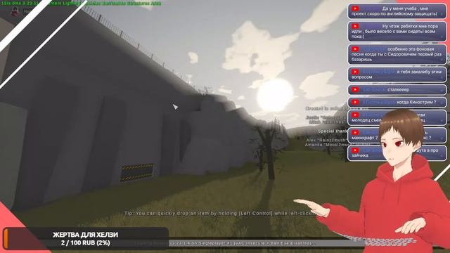 〖Ru Vtuber〗Игры в Discord ? Uchiha Helzy смотреть онлайн