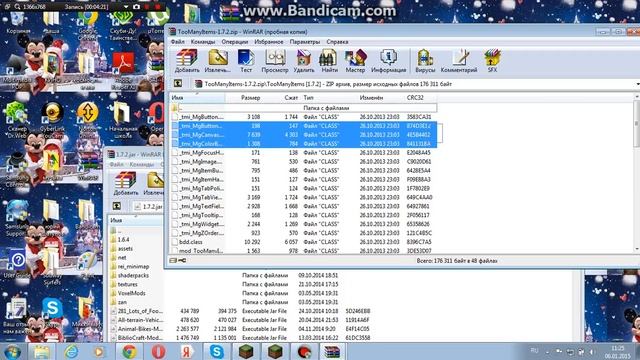 как скачать TooManyItems! смотреть онлайн