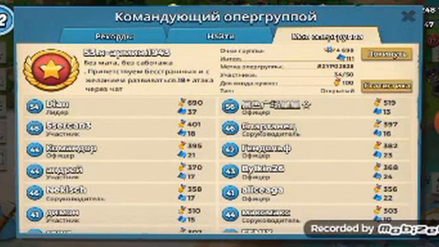 Первый этап игры Boom Beach смотреть онлайн