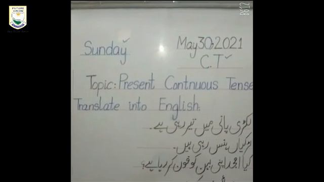 Present Continuous Tense | English Spoken | Grade 3 смотреть онлайн