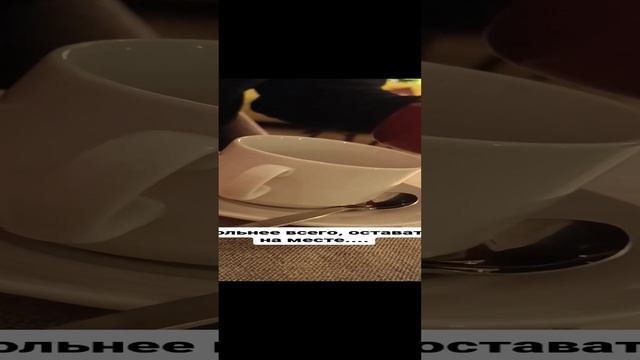 Это стоит послушать