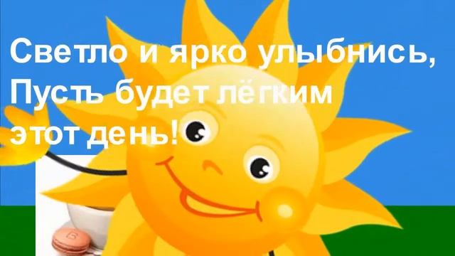 Евгения Хапалова "Ну а дружба начинается с улыбки..." смотреть онлайн