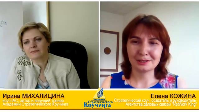 Как с помощью коучинга принять верное решение и какие результаты давать клиентам во время обучения_