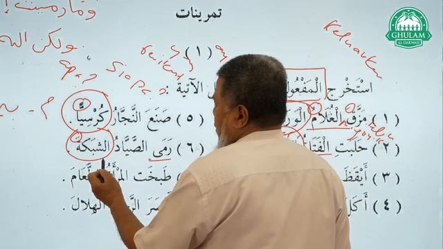 [LIVE] 15/8/2022 Isnin Ybhg. Ustaz Abd Muein Abd Rahman (Kelas Bahasa Arab Al-Quran - Siri 19) смотреть онлайн