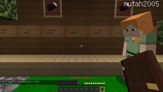 Minecraft 1 8 8 01 08 2016 21 07 43 смотреть онлайн
