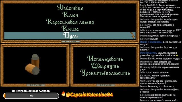 Alone in the Dark (1992) - ВСПОМИНАЕМ ДЕДУШКУ ХОРРОРОВ (Русские субтитры) смотреть онлайн