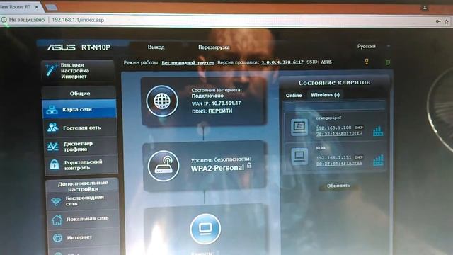 Orange Pi SSH