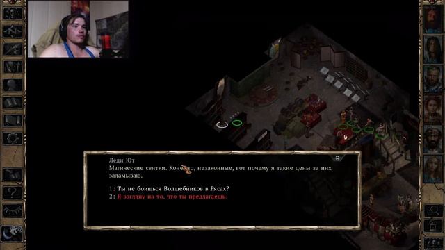 🔸 Baldur's Gate 2 Enhanced Edition 🔸 #7 Холмы Виндспира 🔥 ч.2 смотреть онлайн