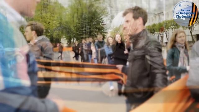 Акция энергетиков МРСК Центра стала достоянием Книги Рекордов России смотреть онлайн