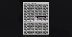 СЕКРЕТЫ РЕДСТОУНА: Автоматическая ферма булыжника в майнкрафт.