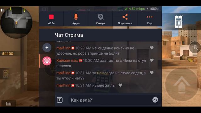 Стрим! Раздача будет на 200 подписчиков 💓! Standoff2!... смотреть онлайн