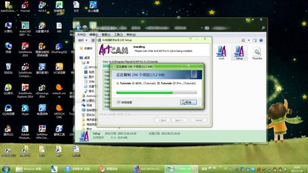 Установка Арткам Artcam программа