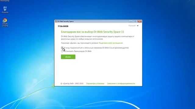 Установка и активация Beta версии Dr Web Security Space смотреть онлайн