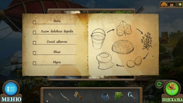 Tricky Doors: Парящие острова - Прохождение 4 эпизод. смотреть онлайн