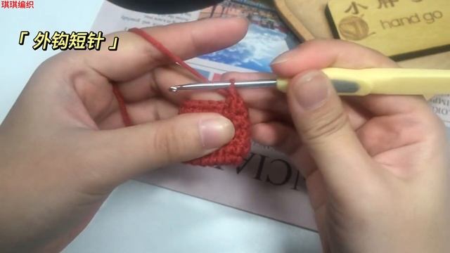 Crochet method video instruction for beginners | Episode Two смотреть онлайн