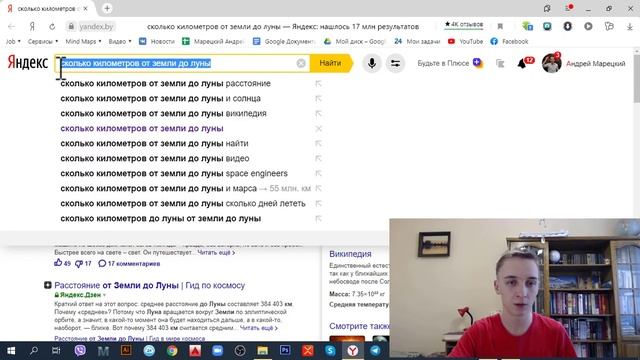 Значение слов поисковый запрос. Что такое поисковый запрос. смотреть онлайн
