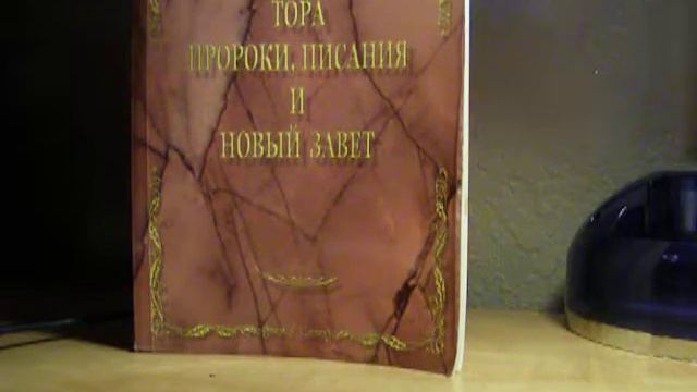 ЧТО ТАКОЕ ЧЕЛОВЕК В КАББАЛЕ? смотреть онлайн