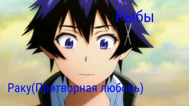 Кто ты из мальчиков(аниме) смотреть онлайн