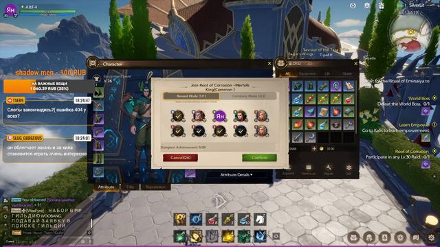 Tarisland ► Одна из самых ожидаемых Mmorpg 2023г.