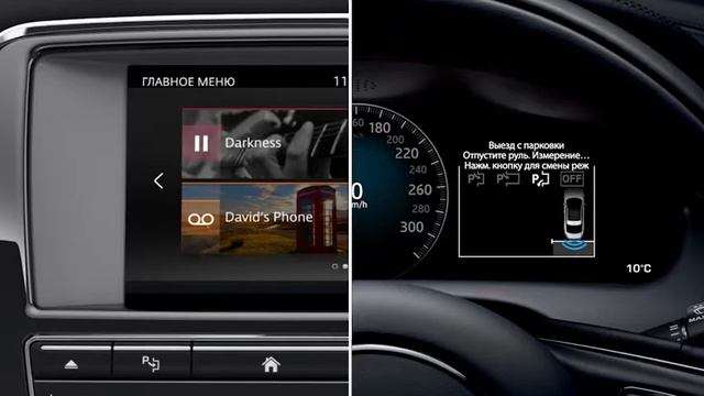 Jaguar XJ | Система помощи при парковке Park Assist смотреть онлайн
