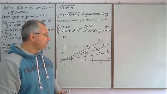 Задание 18 ЕГЭ 2020 по математике (профиль). Задачи с параметрами (часть 16). смотреть онлайн