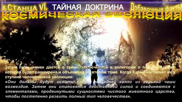 (11)"Кто же ОНИ - Дэвы и Асуры?" из серии "Подумайте об этом!" смотреть онлайн