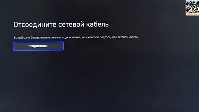 Подключение xBox по WI FI смотреть онлайн