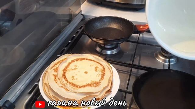 Праздничные Блинчики С Творогом И Изюмом.Жизнь в деревне. смотреть онлайн